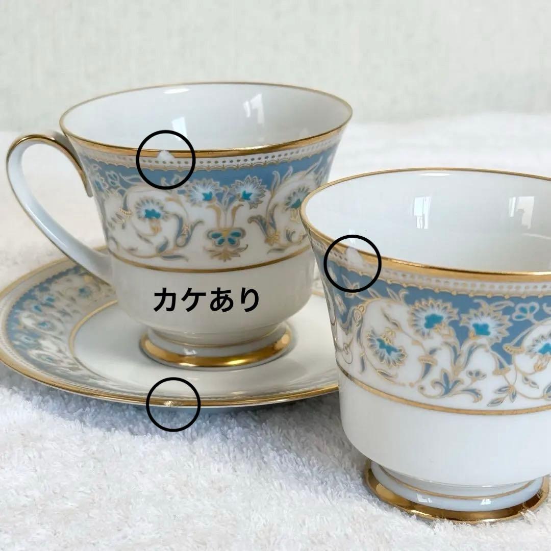 ノリタケ　 Noritake ポロネーズ　カップ&ソーサー　ティーセット
