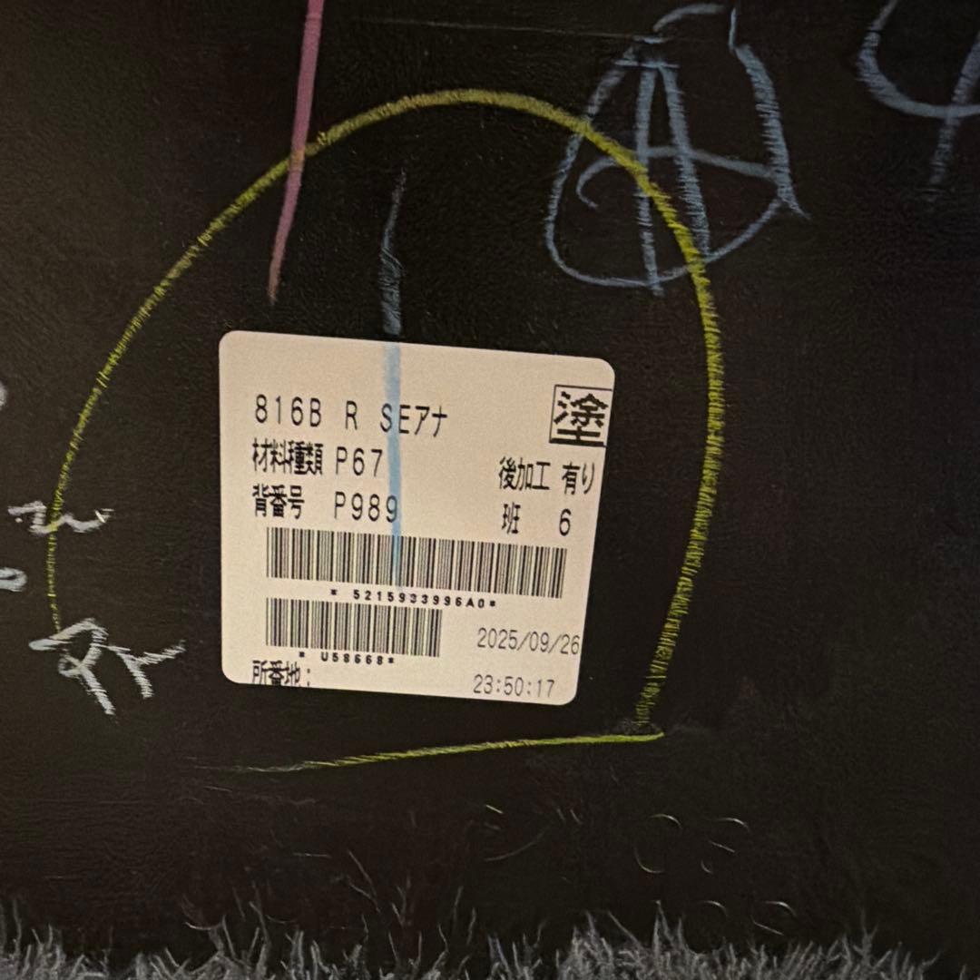 カムリWS後期 プラチナホワイトパールマイカ リアバンパー