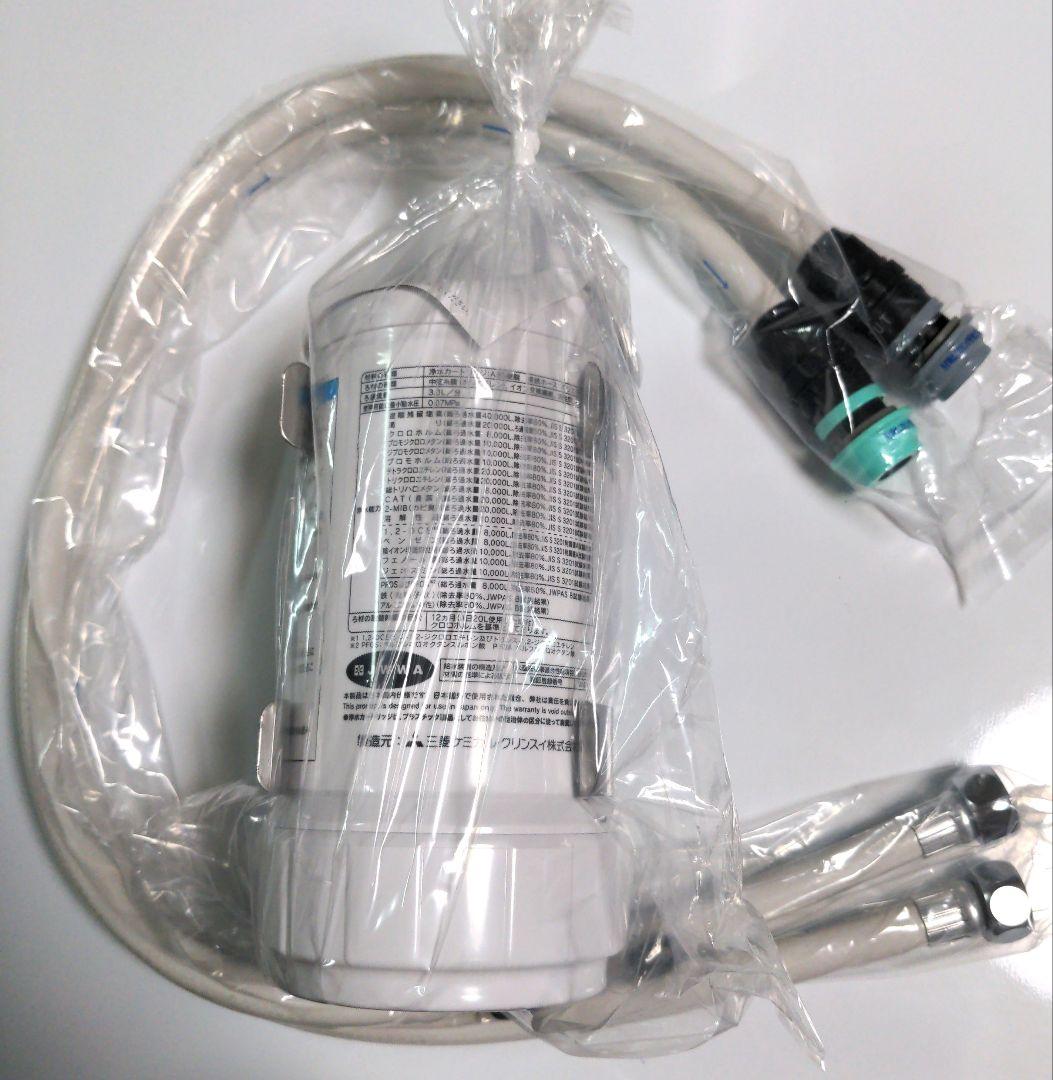 KVKアンダーシンクタイプ浄水器