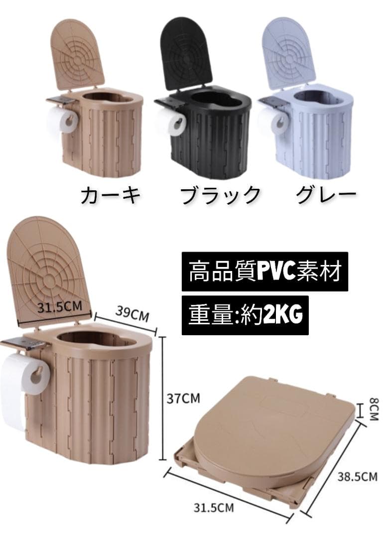 携帯トイレ1個 凝固剤10g500個 汚物袋500袋 カーキ 防災グッズ 簡易