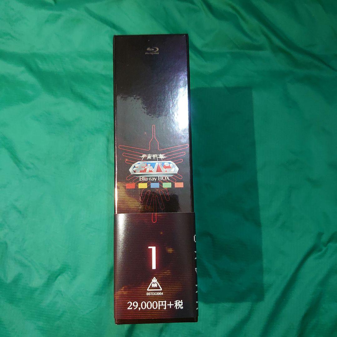 宇宙刑事ギャバン Blu-ray 初回BOXスぺーサー付 1、２巻セット未使用
