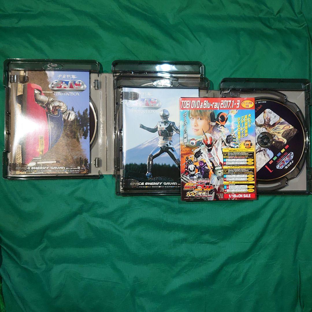 宇宙刑事ギャバン Blu-ray 初回BOXスぺーサー付 1、２巻セット未使用
