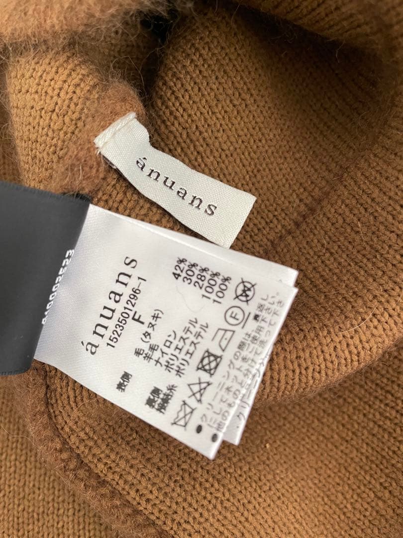 anuans アニュアンス　ラクーンブレンドノーカラーニットジャケット