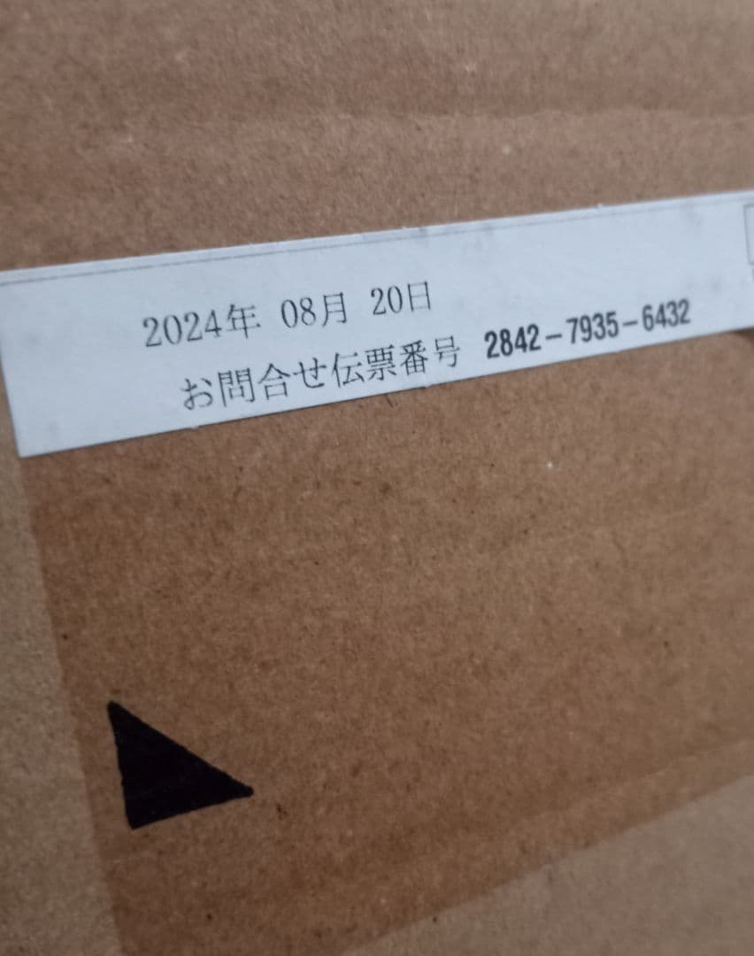 年末特売！【5本】DNライティング FLR22T6EX-WW エースラインランプ