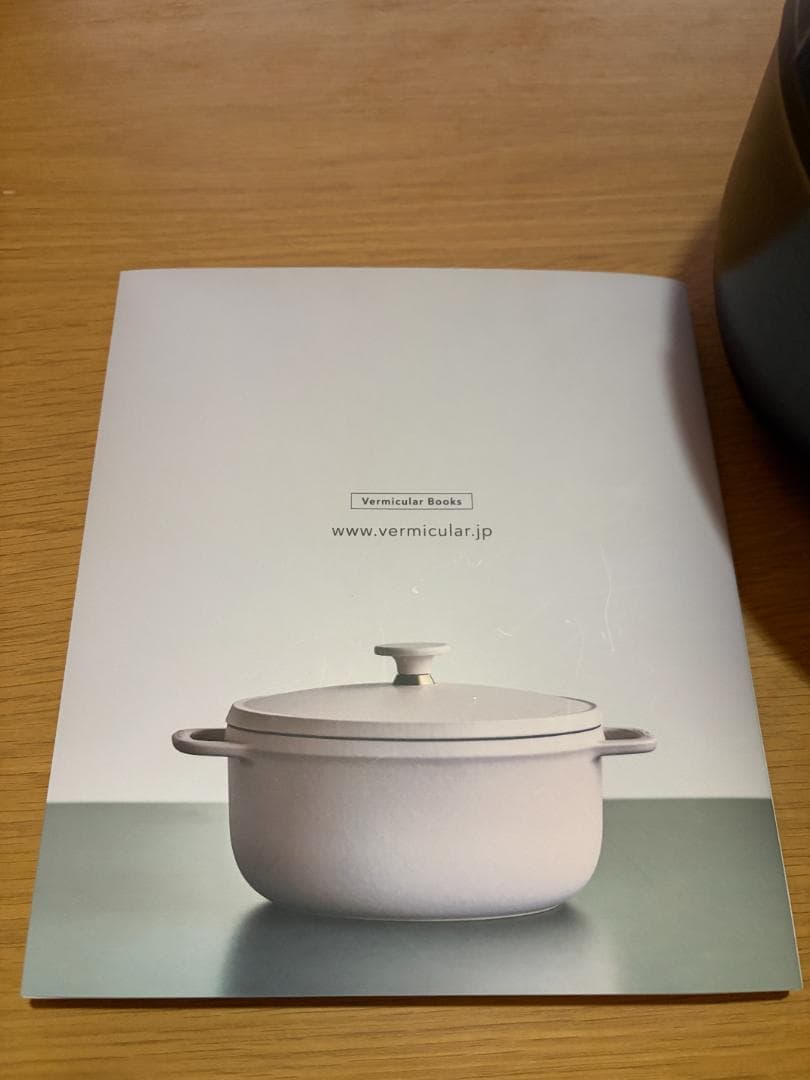 S*a様 Vermicular Oven Pot 2 マットブラック22cm