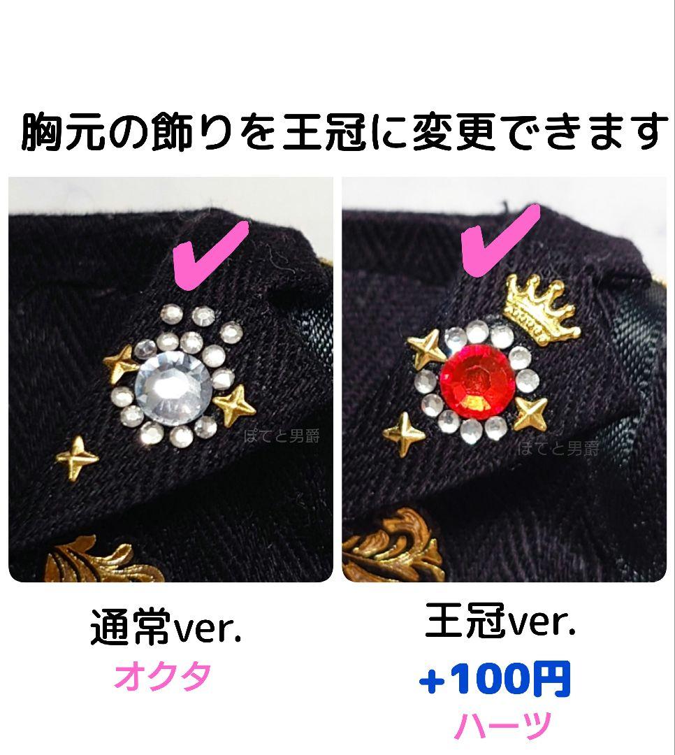 11/29個別⑥テト◆BJ2（ハーツ/オクタ）