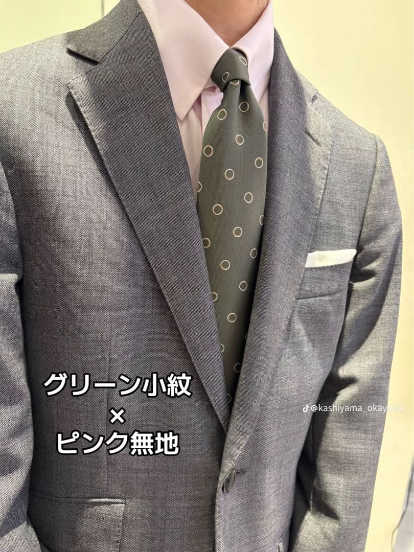 TOMORROWLAND スーツ　高級　⭕️Zegna 未使用　⭐️17万円購入