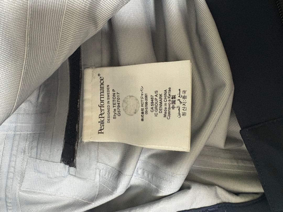 Peak Performance ピークパフォーマンスTeton上下セット