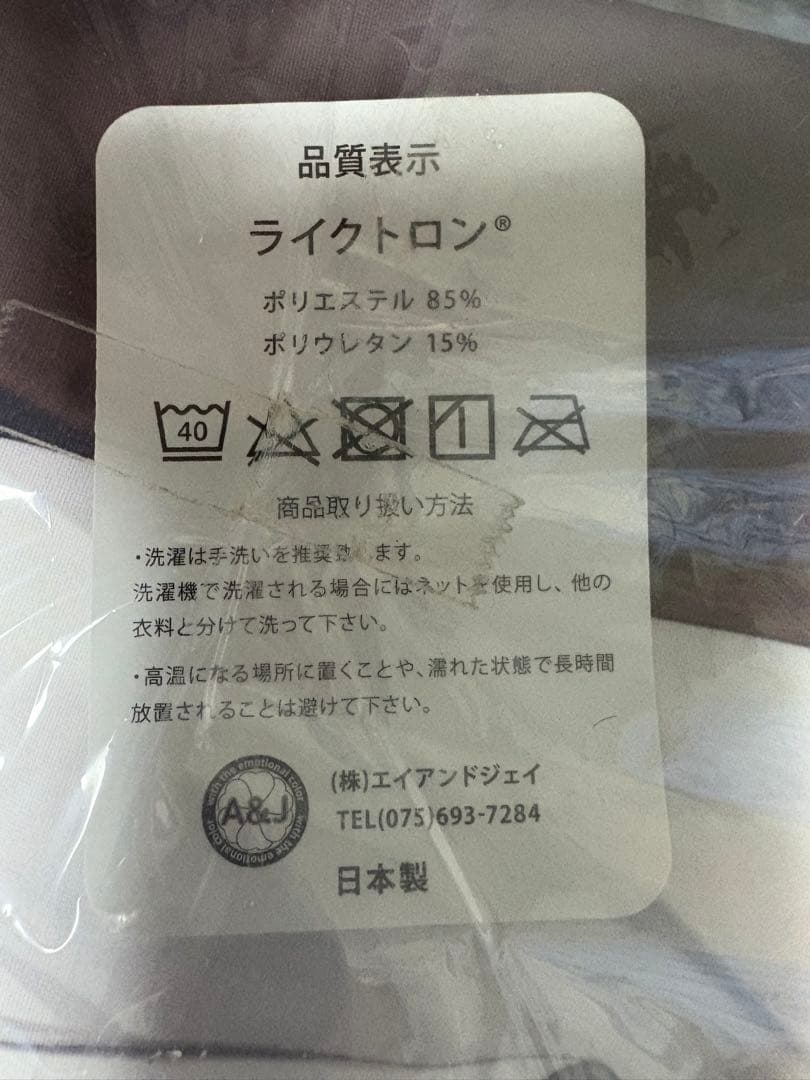 ゲーム部プロジェクト 夢咲楓 抱き枕カバー c96 necomi