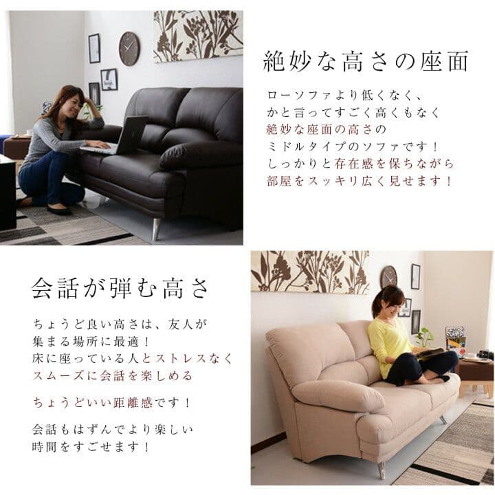 ソファー　シュプレーム3P