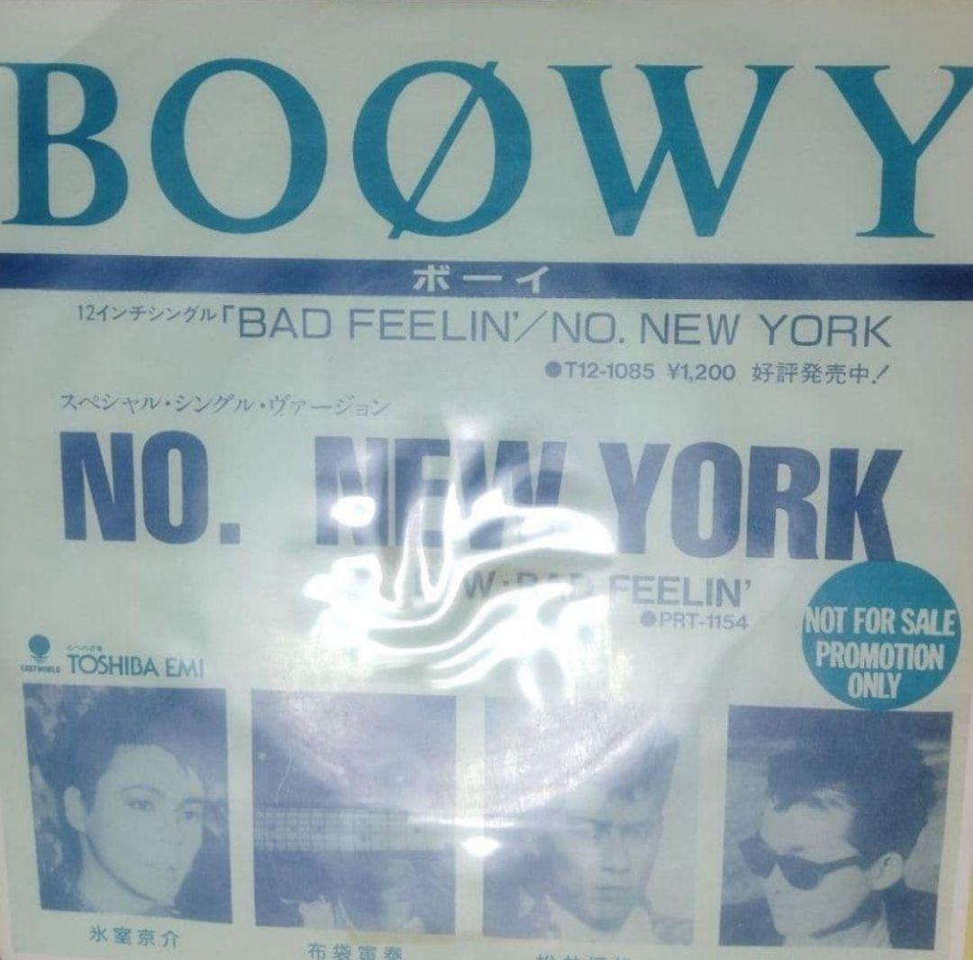 全プロモ BOØWY BOOWY /BAD FEELIN' 他