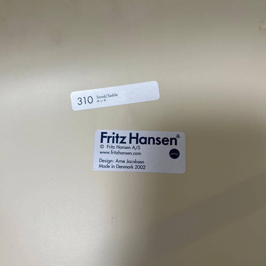 アクタス 発注　セブンチェア　レアカラー 【サンド】　マット仕上げ　稀少品