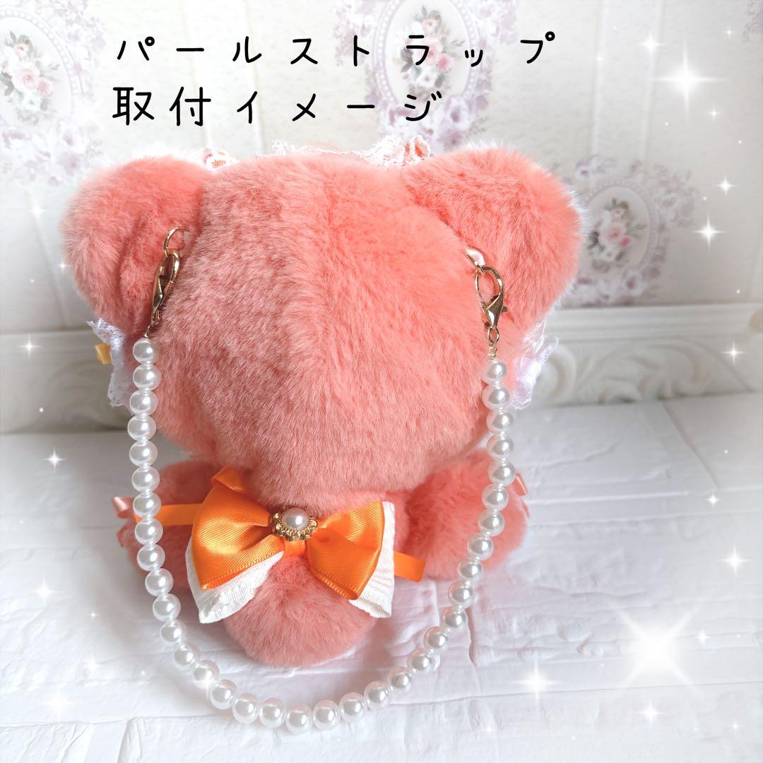 ピの　ぬい服着ぐるみ♡おすわりクマちゃん