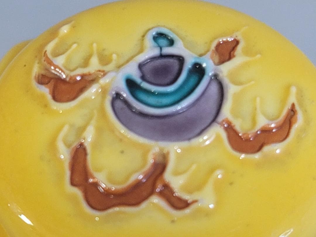 煎茶 黄釉 茶入 玉鳳作 DT325