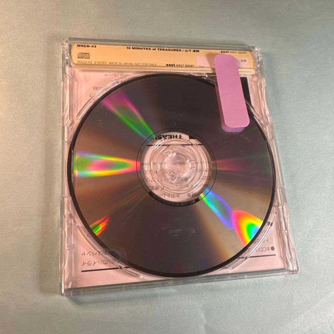 山下達郎／12 MINUTES of TREASURES