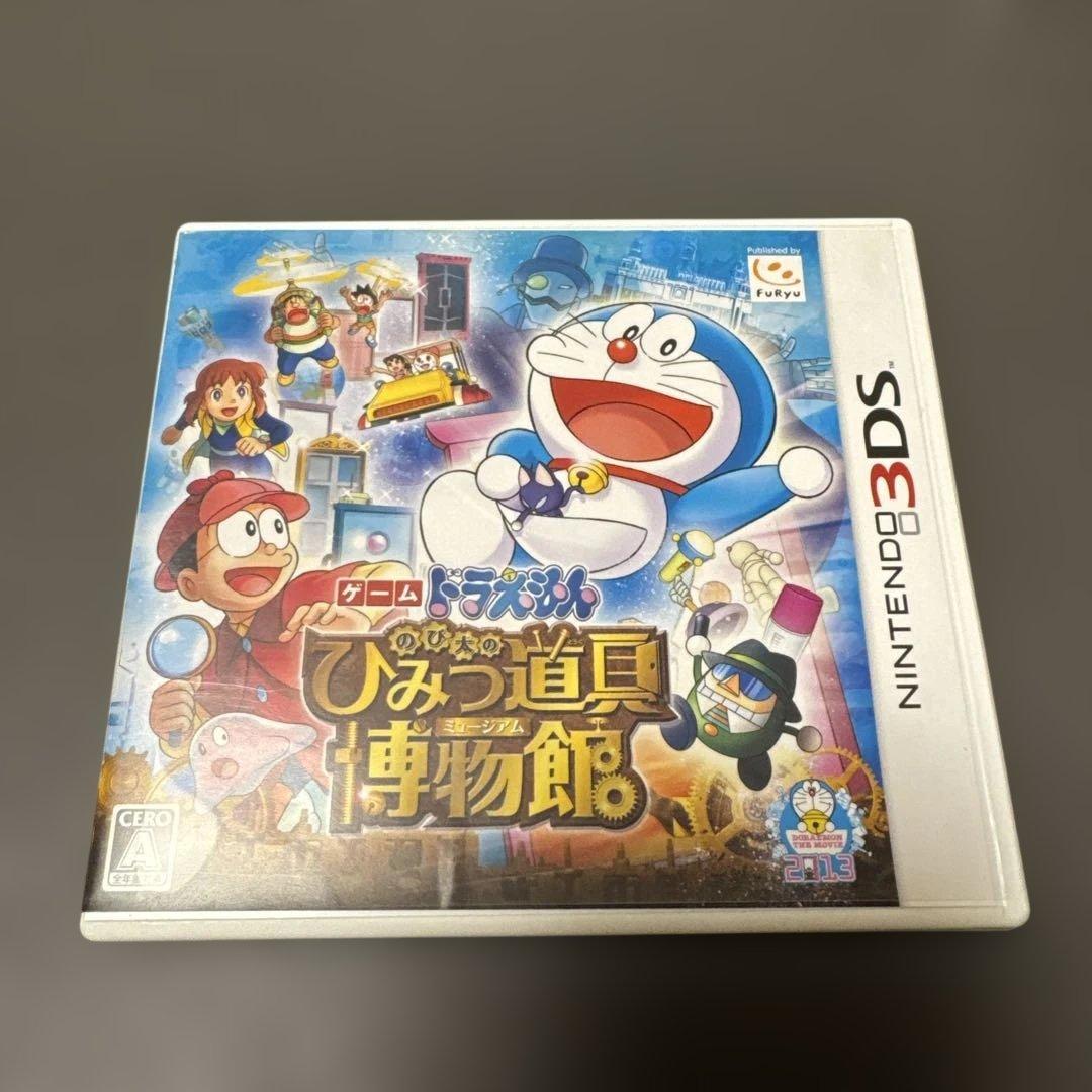 ニンテンドー3DSソフトセット