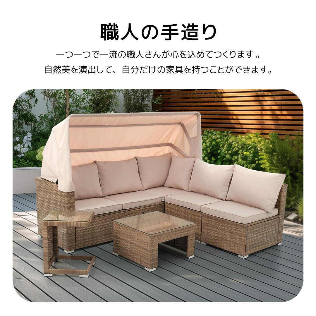 パラソル付き ガーデンファニチャー 5点 ラタン調 ガーデン テーブル チェア