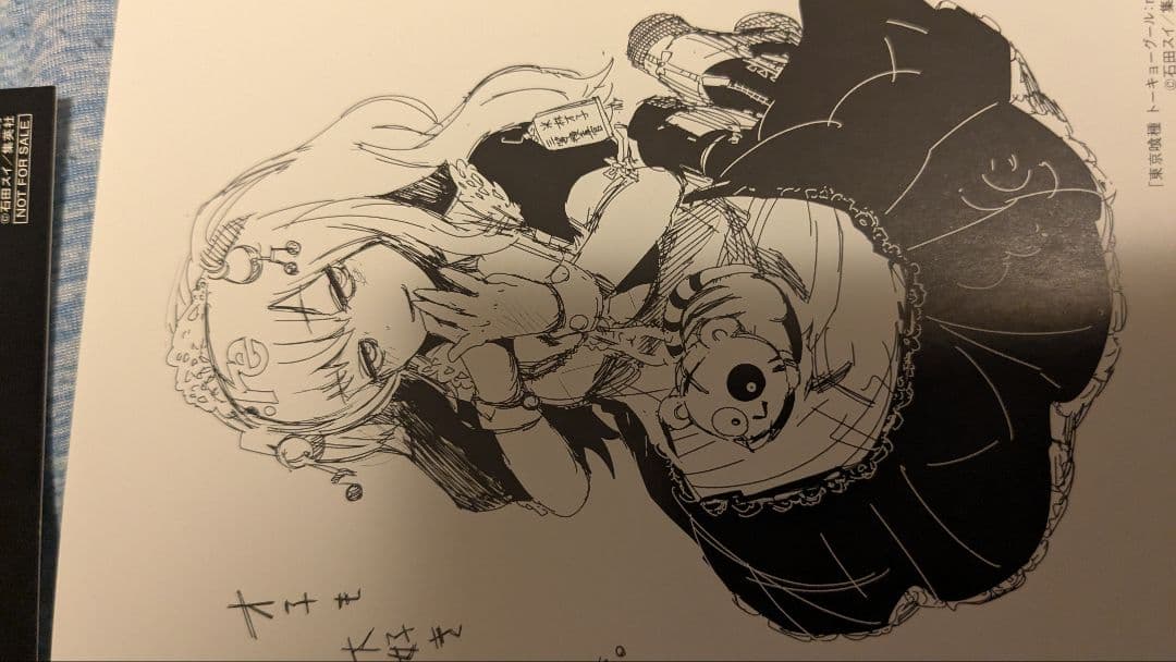 東京喰種　クリアファイル　ポストカードセット