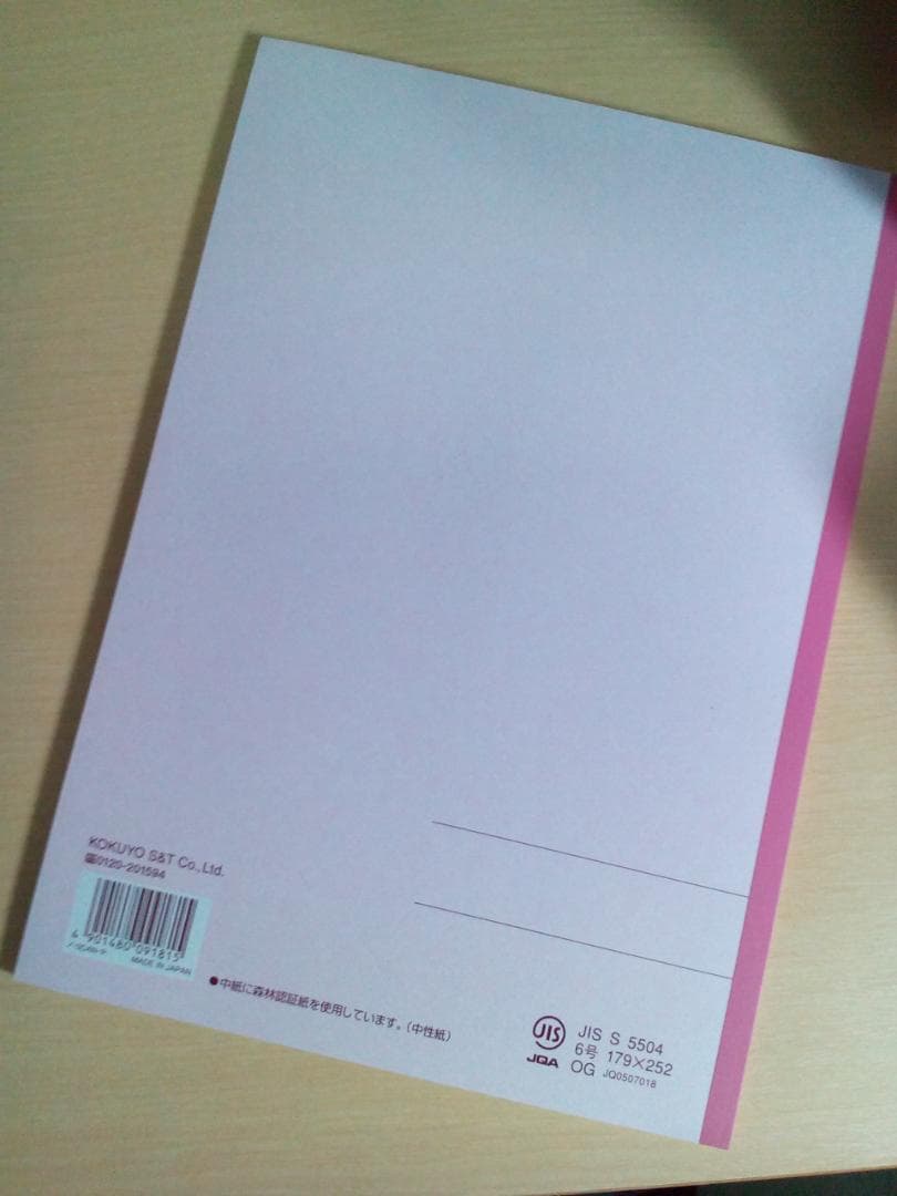 【河合塾】『英語表現演習　伊東卓也先生　名詞修飾の表現授業ノート』+α　駿台東進