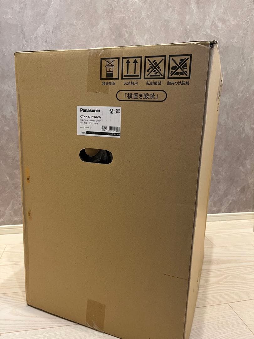 Panasonic 宅配ボックス 未開封 新品 コンボ