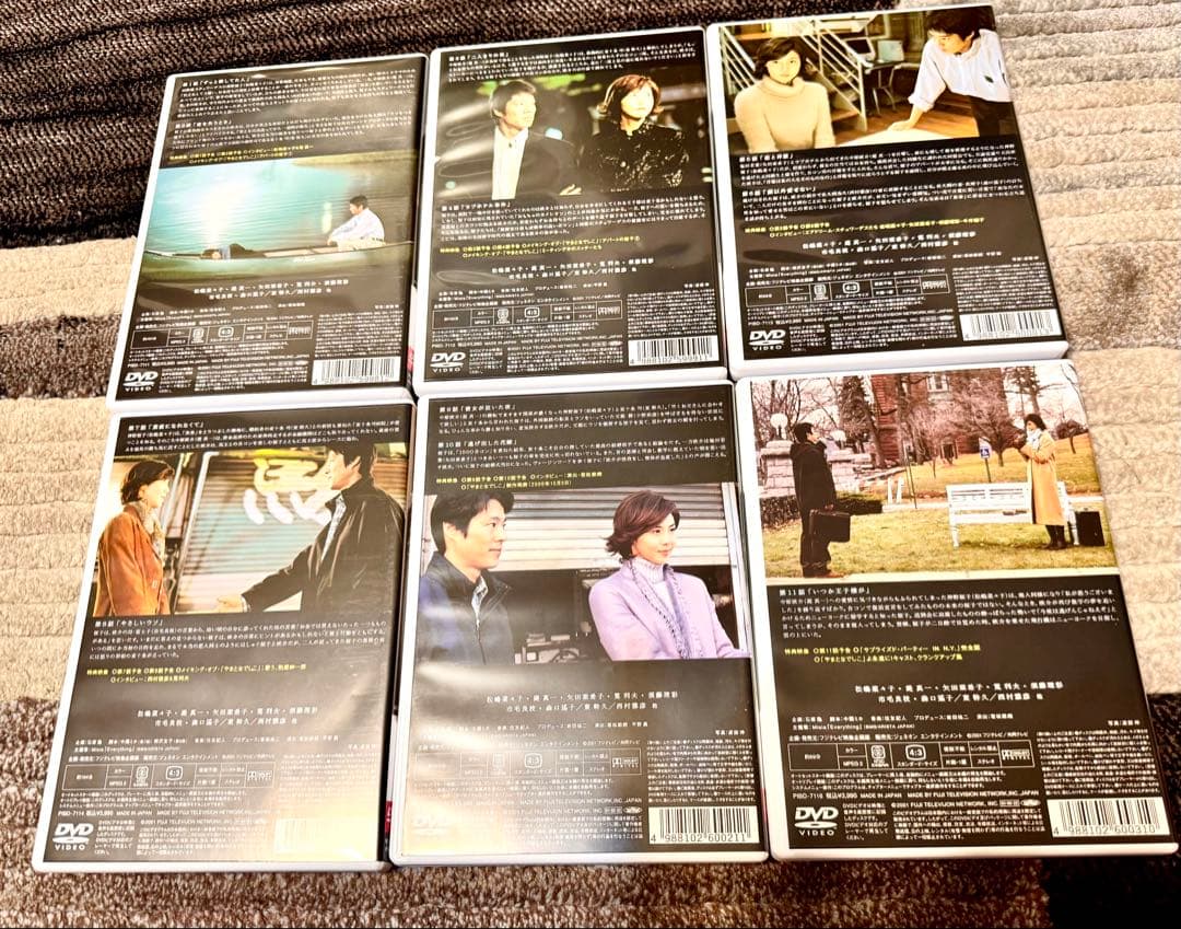 『やまとなでしこ』 DVD-BOX 国内正規品 廃盤 松嶋菜々子 TVドラマ