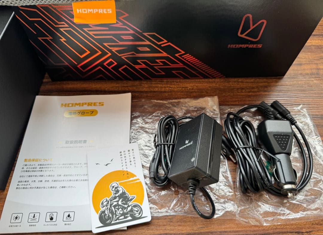 HOMPRES電熱グローブS 2024モデル