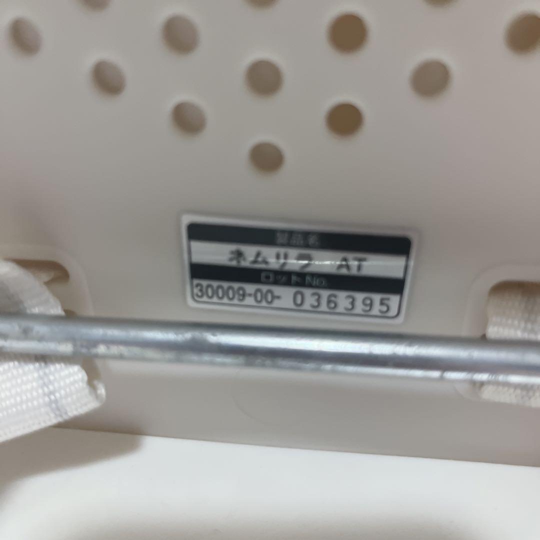 Combi コンビ ネムリラAT AUTOSWING 電動ハイローチェア