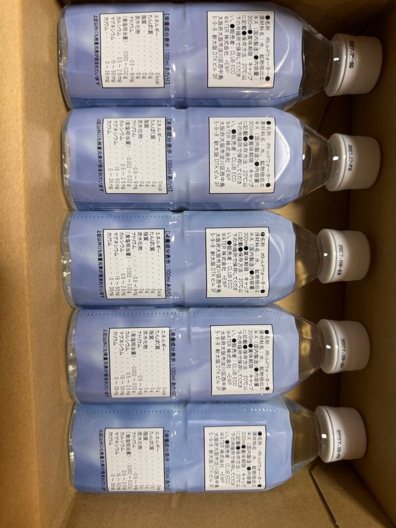 ポタポタクラブライフエッセンス 300ml 5セット