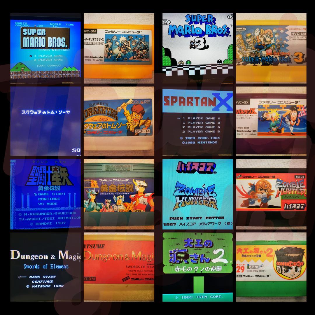 ※動作確認済※ファミコン本体・ソフトまとめ売り