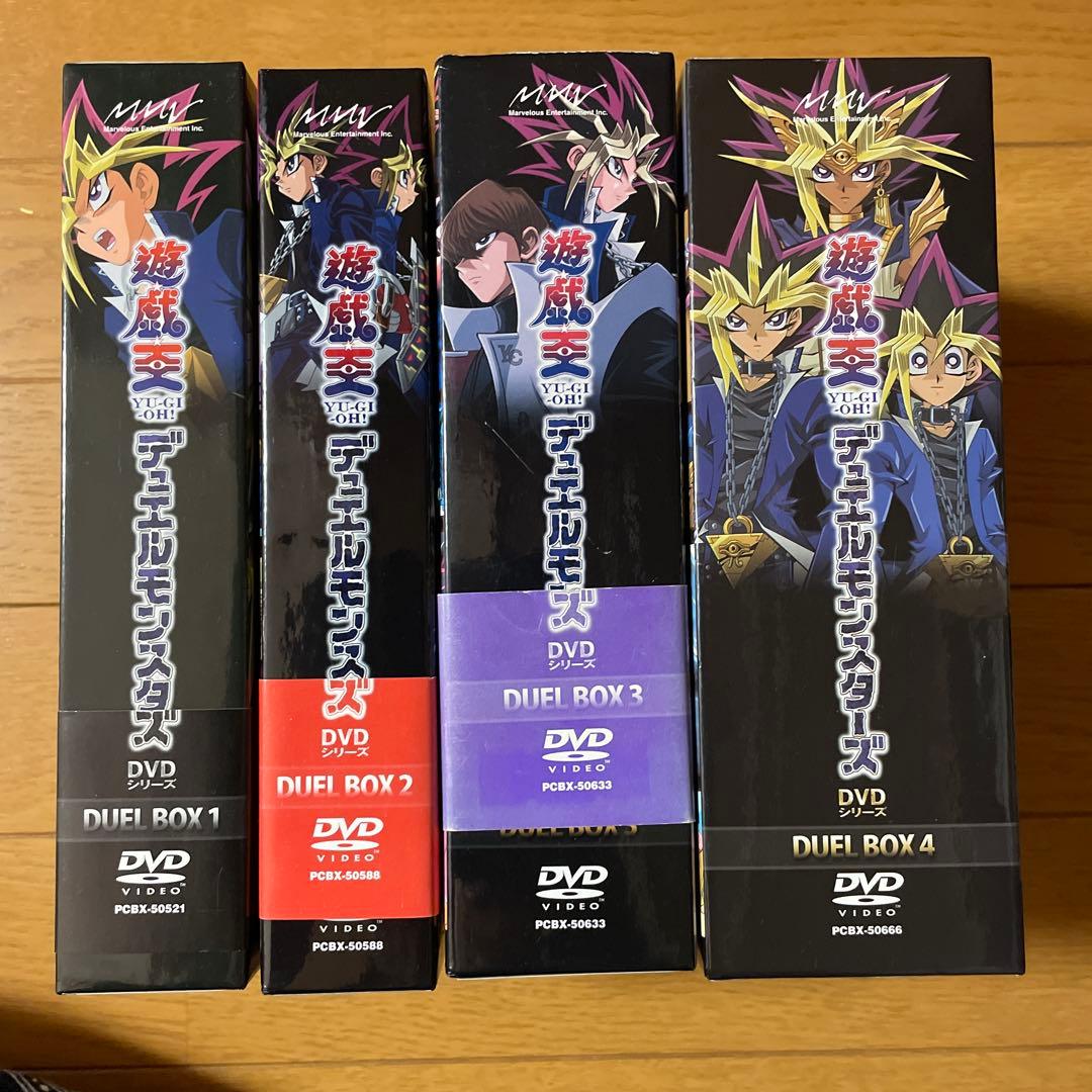国内正規品　DVD*遊戯王 デュエルモンスターズ　BOX1-4 4箱セット