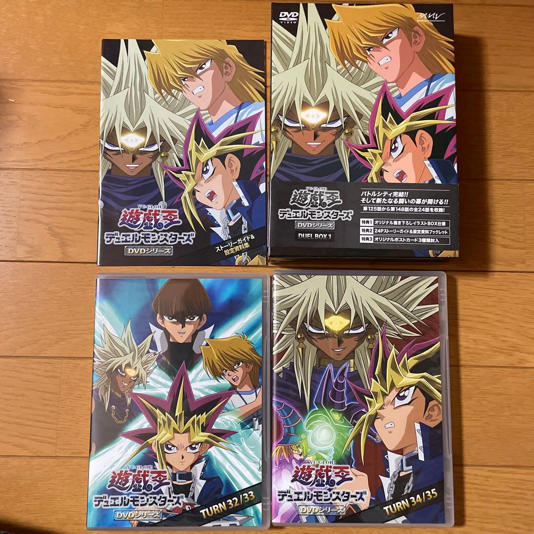 国内正規品　DVD*遊戯王 デュエルモンスターズ　BOX1-4 4箱セット