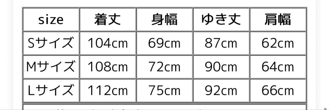 グリップスワニー GRIP SWANY モンスターパーカー 難燃素材
