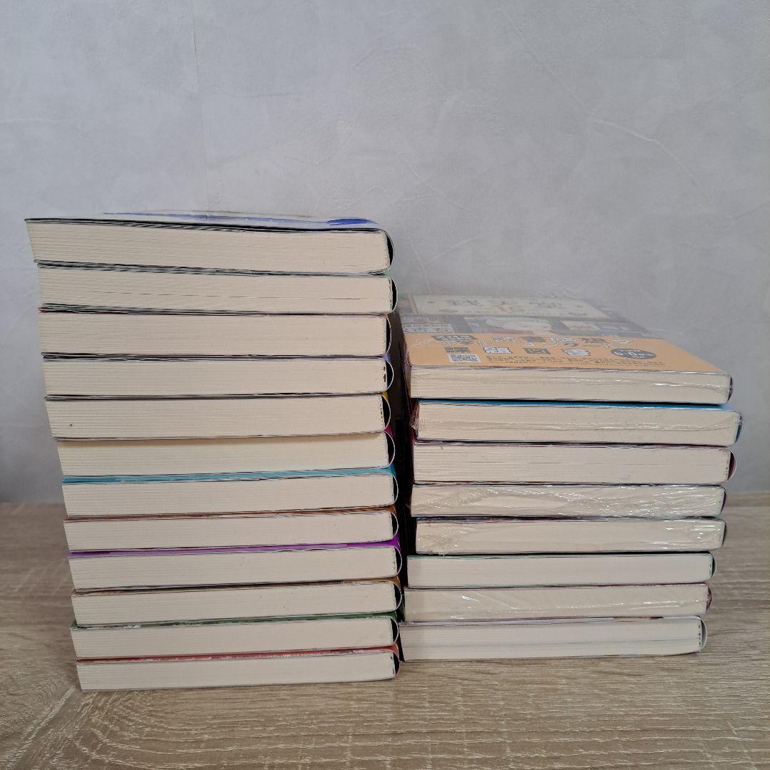 新品未使用 銭天堂 全19巻セット＋公式ガイドブック