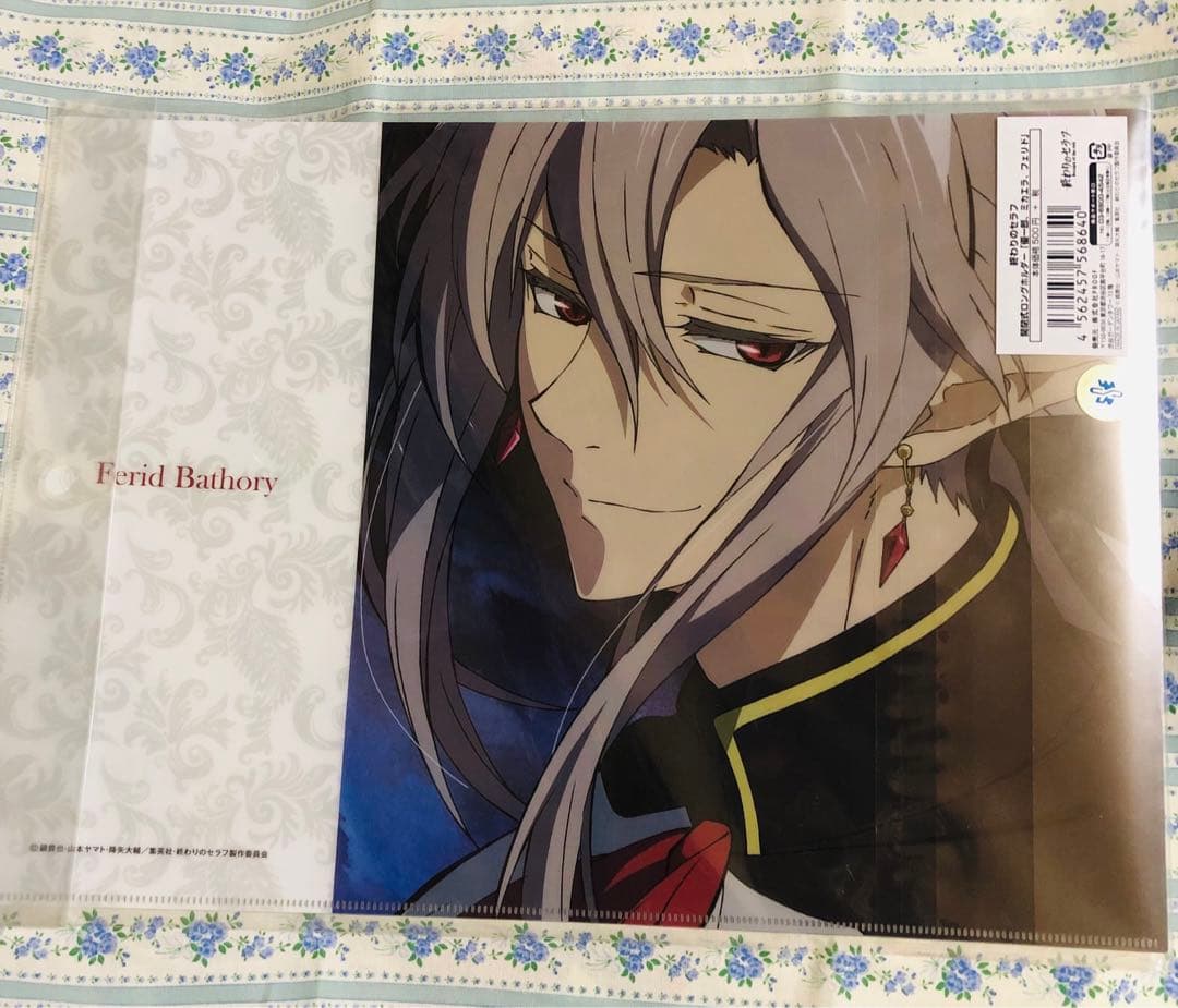 終わりのセラフ　クリアファイル　フェリド　百夜　優一郎　ミカエラ　ロングホルダー