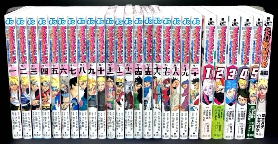 BORUTO ボルト 1-20巻 全巻 小説 6冊　全26冊