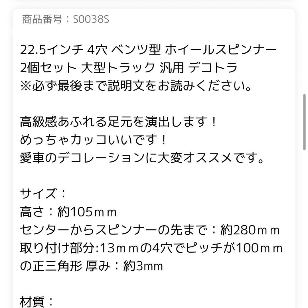 たけちゃんさん専用