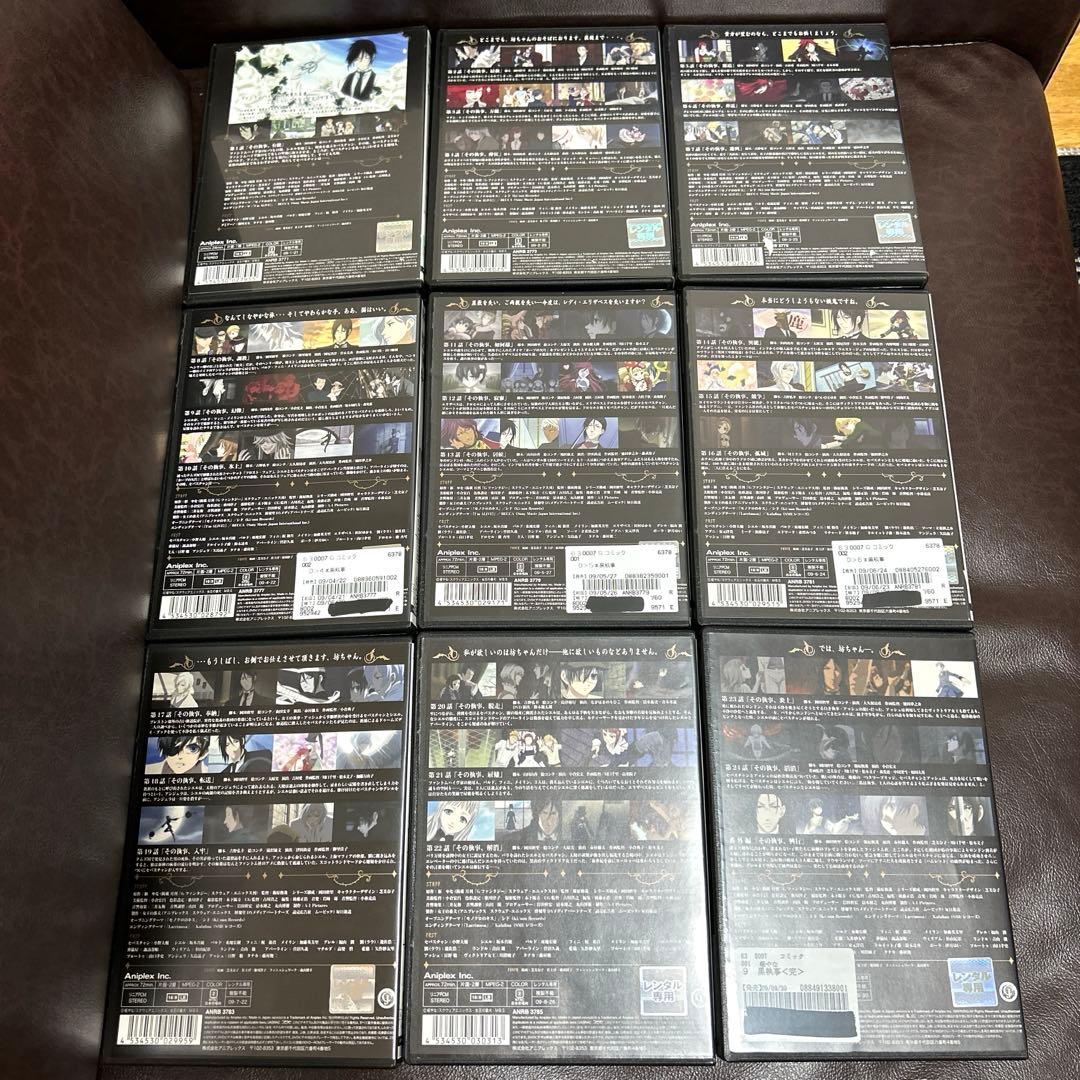 【匿名配送‼️】黒執事【1期+2期+OVA+映画】DVD 21巻セット