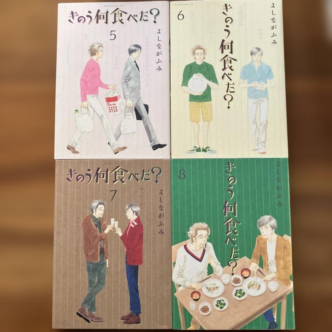 きのう何食べた? 24巻セット