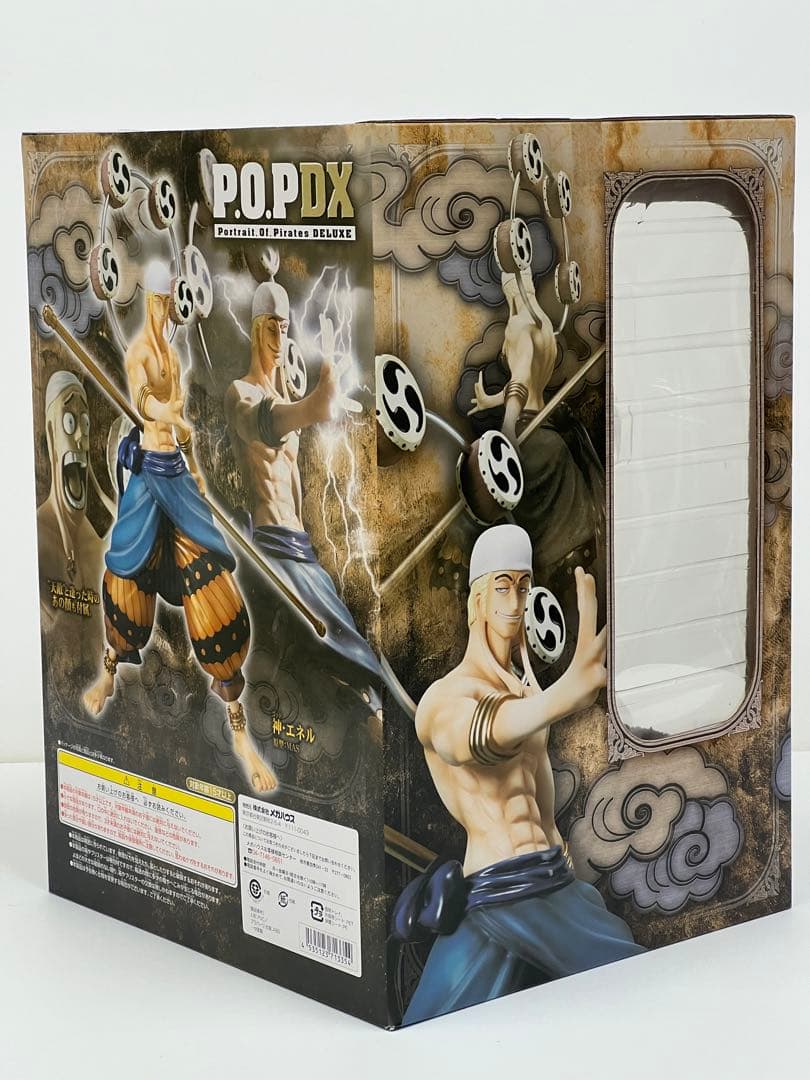 エクセレントモデル P.O.Pワンピース NEO-DX 神・エネル