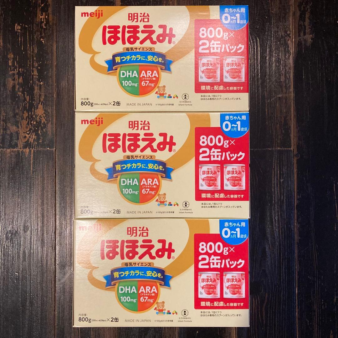 新品　未開封　明治 ほほえみ 粉ミルク 800g 6缶　賞味期限 2027/04