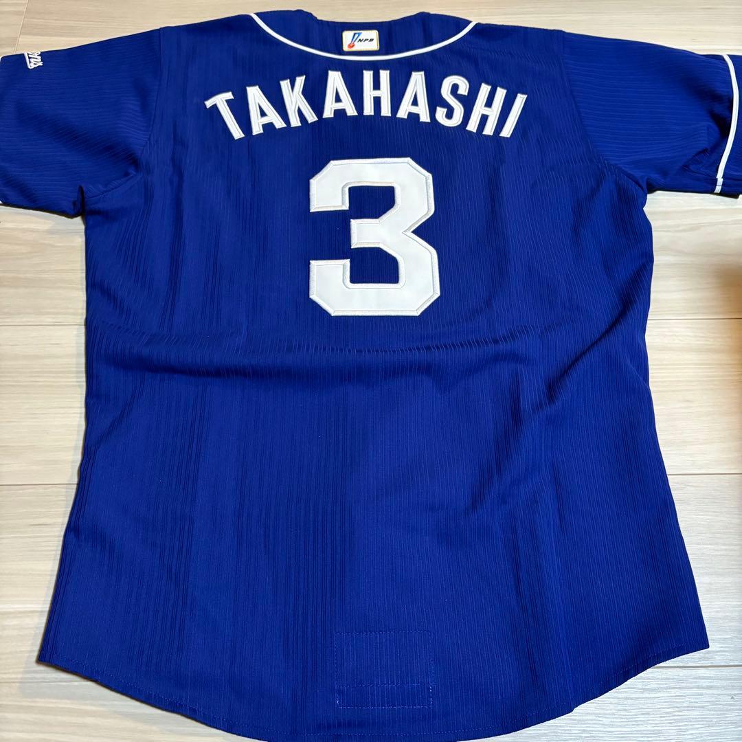 【12/30まで】中日ドラゴンズ 高橋周平 背番号３ ビジユニ