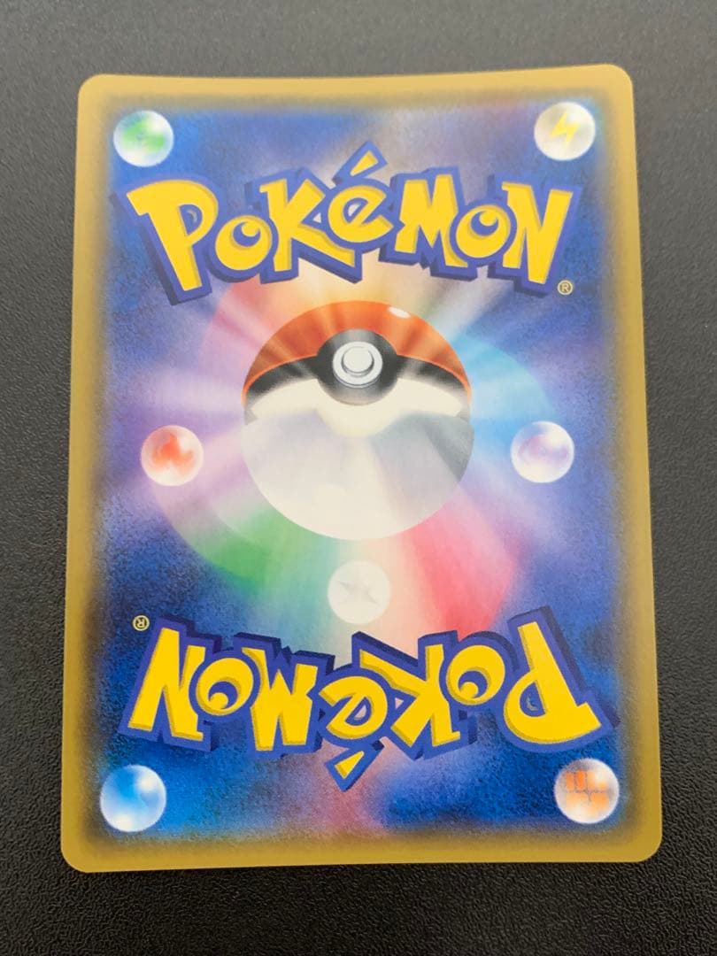 ポケモンカードゲーム　ひかるルギア SM3+ ひかる伝説 058/072