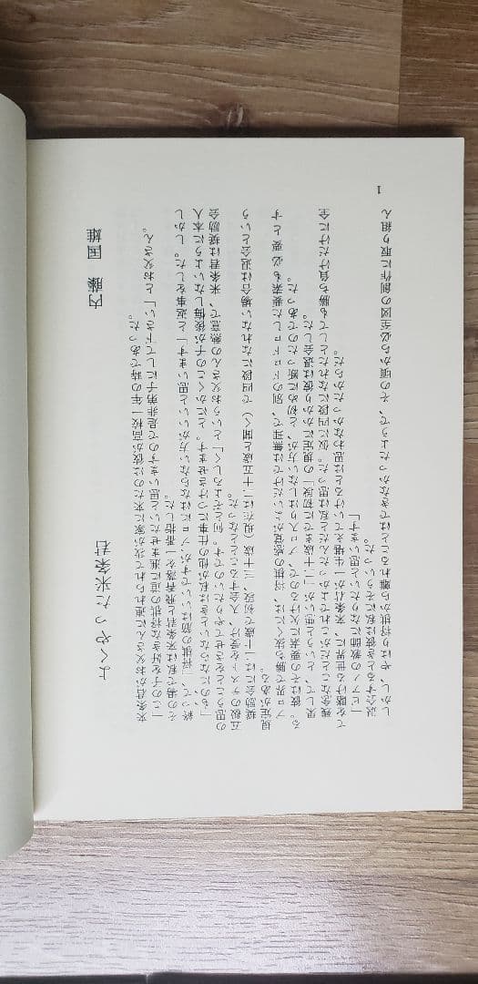 必至！「来条克由必至名作集」内藤國雄9段・サイン付き！
