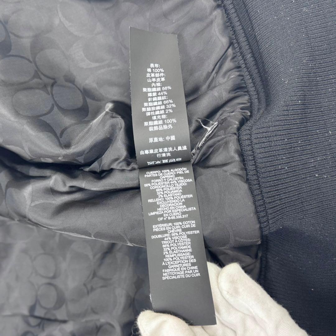 美品 COACH コーチ C刺繍 ヴァーシティジャケット 羊革 スタジャン S