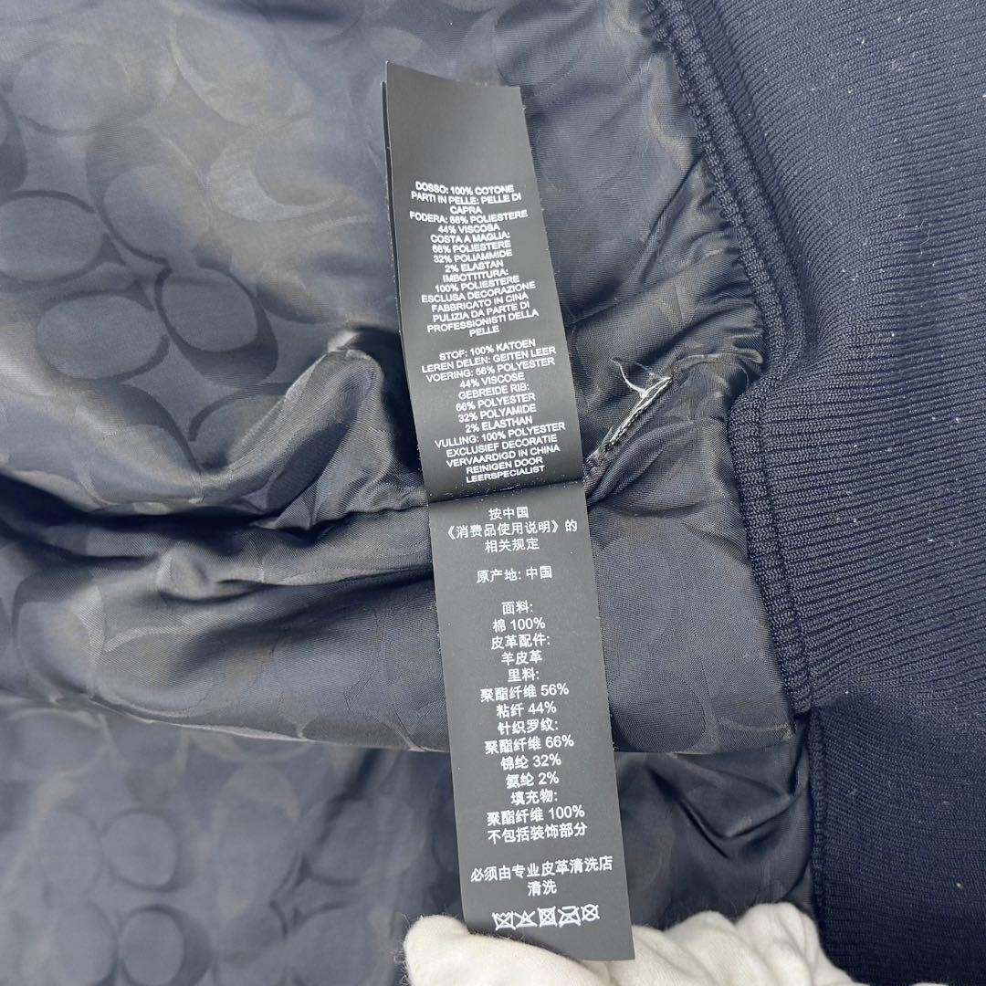 美品 COACH コーチ C刺繍 ヴァーシティジャケット 羊革 スタジャン S