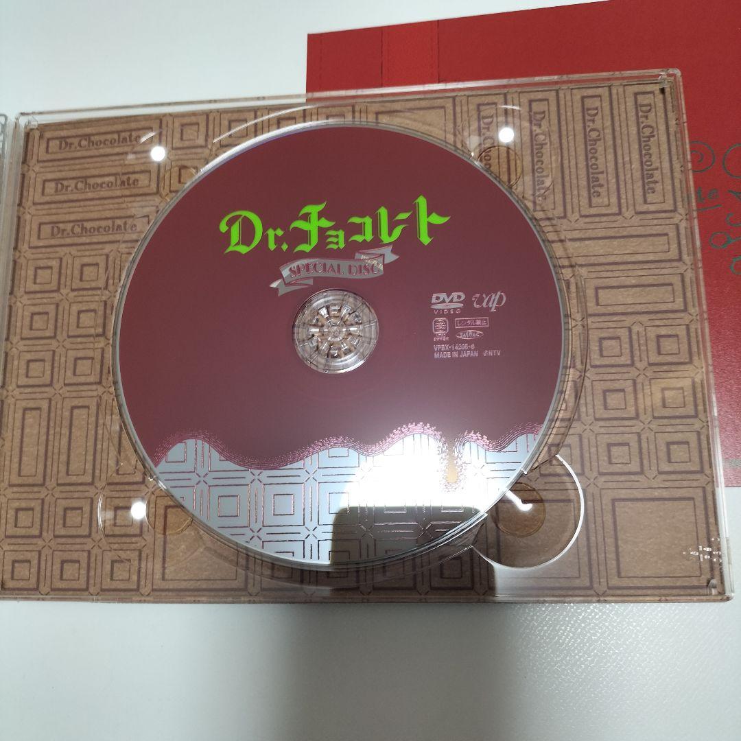 Dr.チョコレート DVD-BOX〈6枚組〉　坂口健太郎　中古