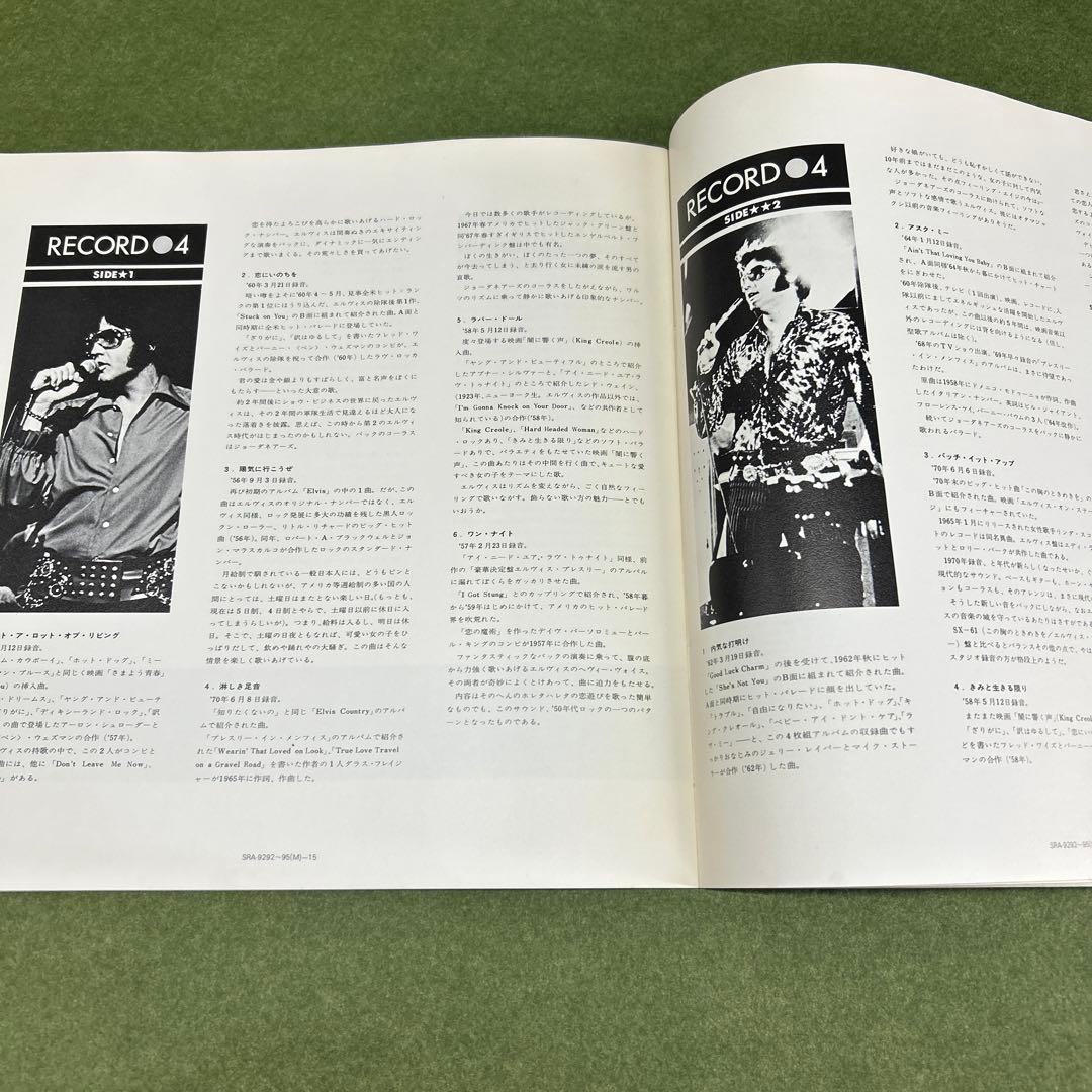 エルビス・プレスリー ／ELVIS THE OTHER SIDES LP