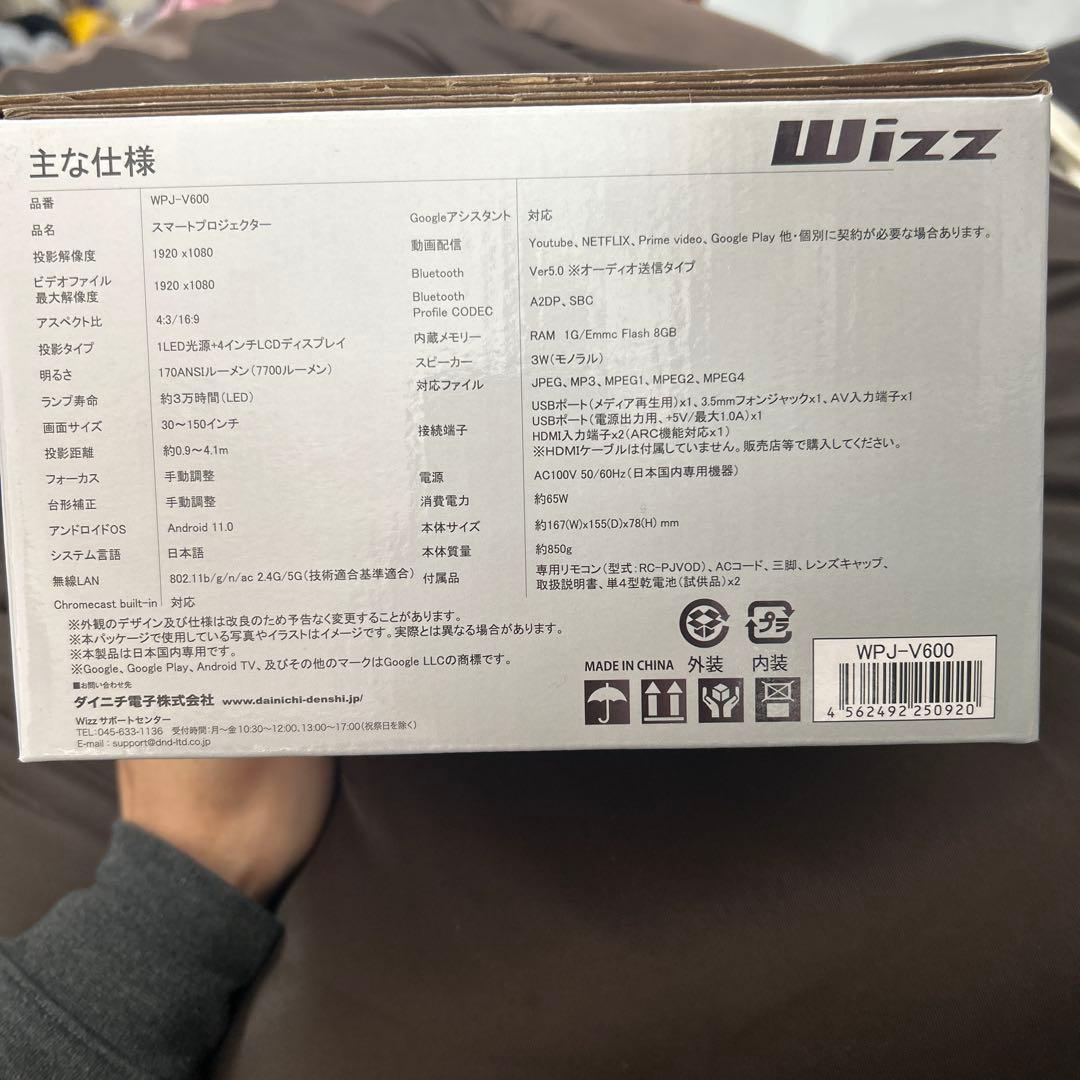 Wizz WPJ-V600 スマートプロジェクター