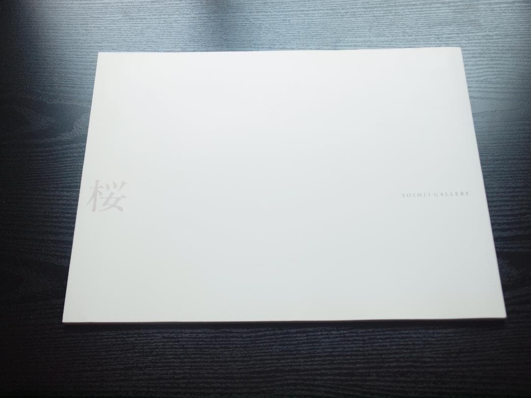 鈴木理策　桜　Yoshii Gallery　大判　サイン入り
