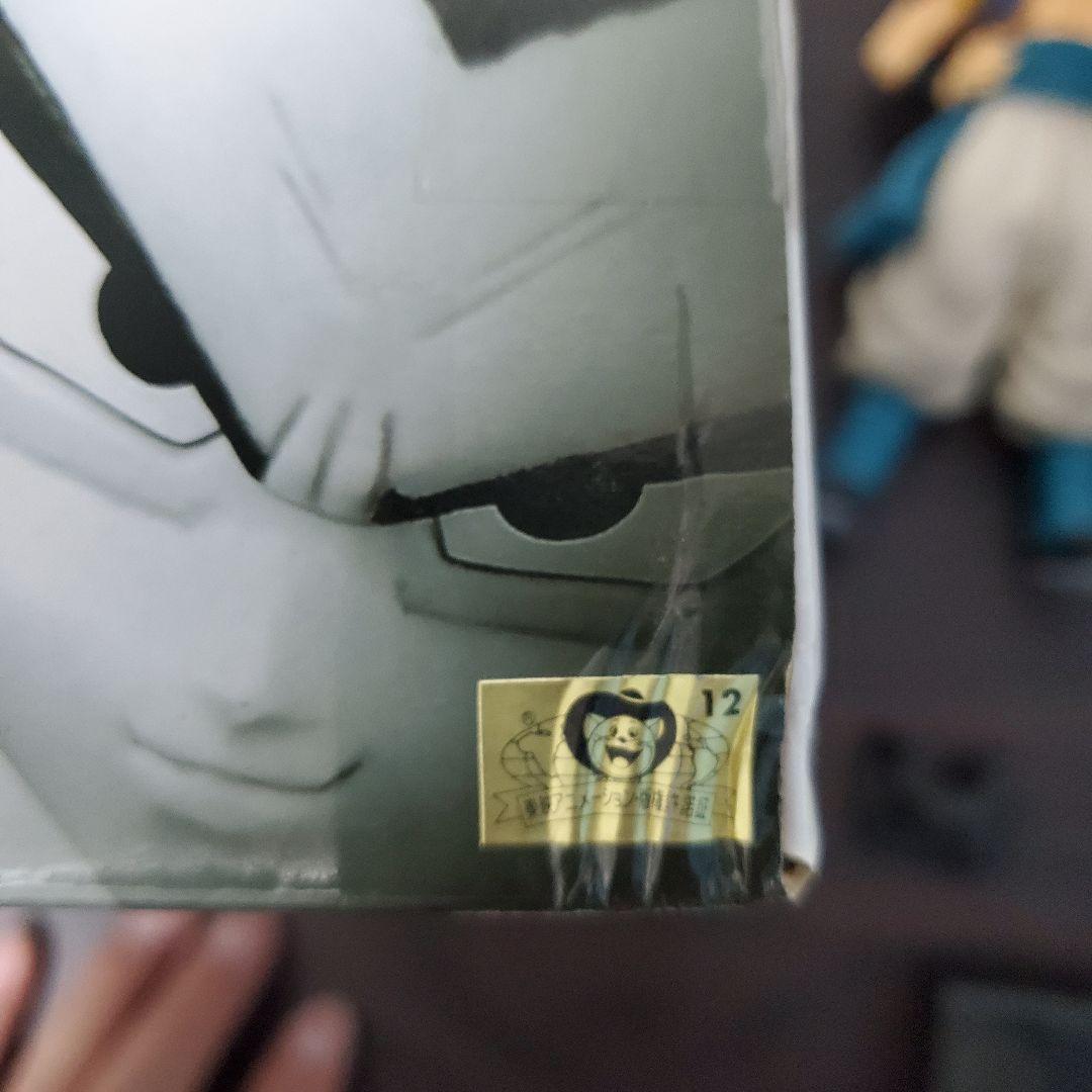 ドラゴンボール MSP ゴテンクス フィギュア